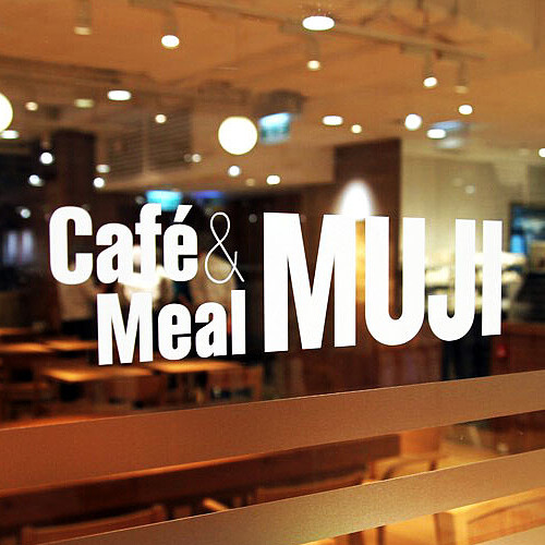 無印良品Café &amp;amp; Meal MUJI餐廳首店進駐台北