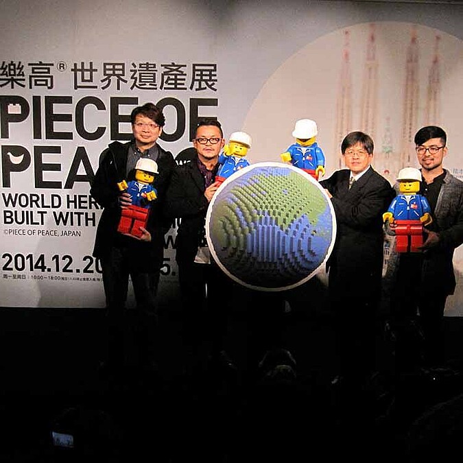 一天就能環遊世界！ 樂高®25國世界遺產展在松山文創