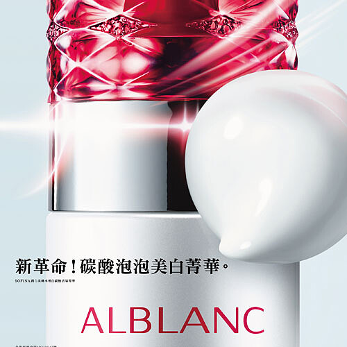 梨花也愛的碳酸保養法！SOFINA碳酸前導慕絲為肌膚活氧煥新