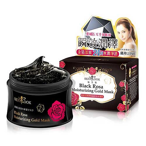 冬季肌膚的渴望！SEXYLOOK黑薔薇潤澤保濕黃金水凝膜 讓妳淨透亮