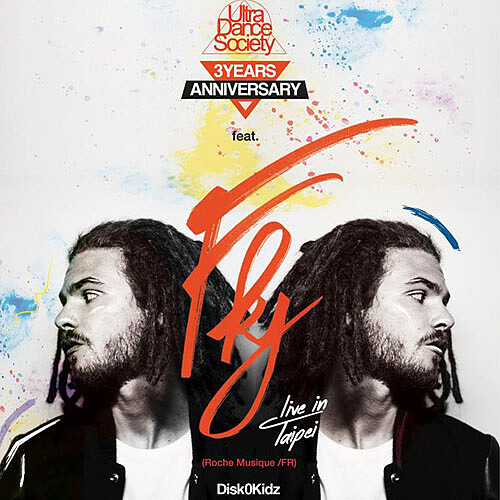 最迷人的法式放克迪斯可！ULTRA DANCE SOCIETY三週年派對浪漫再現