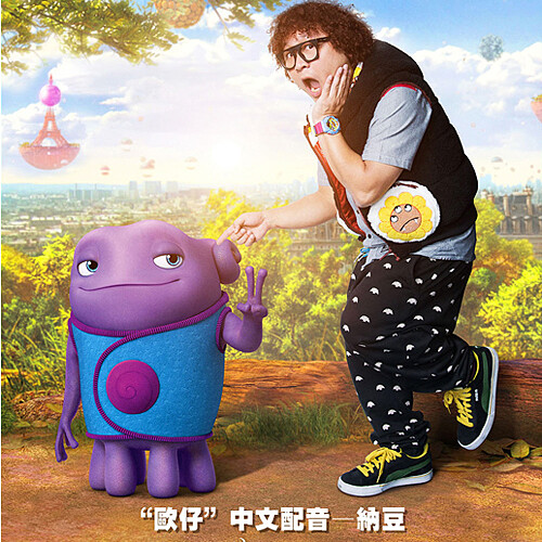 《好家在一起》中文版配音，納豆LULU搞笑獻聲