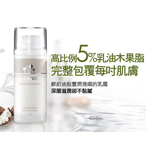 @Nature《最新純淨高效系列》植萃再升級，打造專櫃級抗老