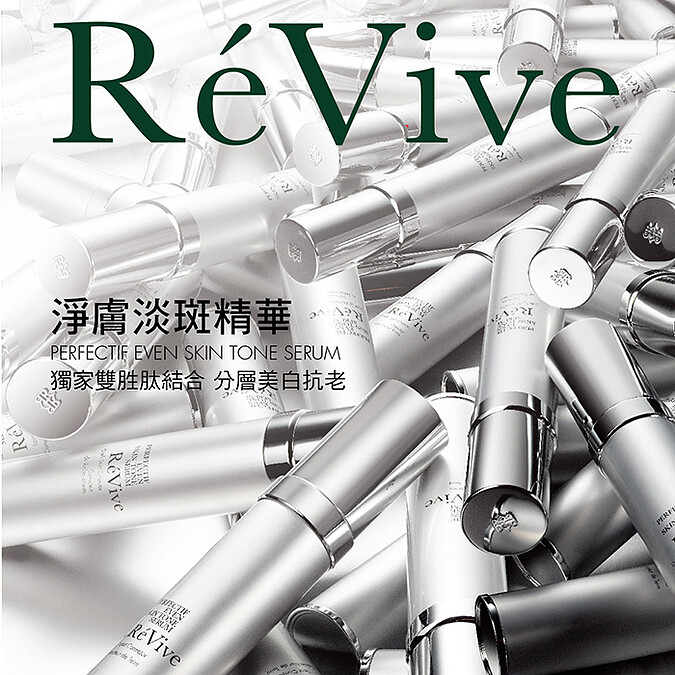 RéVive淨膚淡斑精華：獨家雙胜肽結合，美白&amp;amp;抗老一次到位！