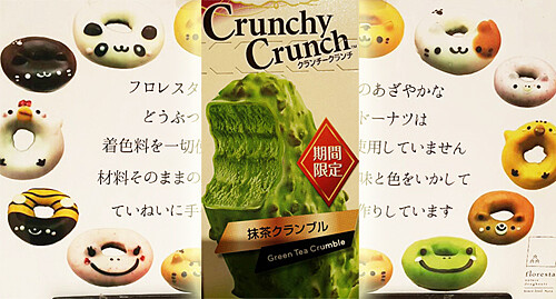 日本這個國家買不到的東西是？