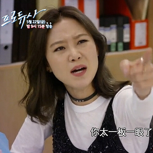 《製作人的那些事》下載量翻倍！追劇好幫手LINE TV App要拓展版圖囉！