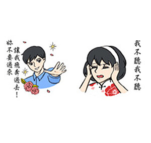 【郝編的（暗黑）生活提案】我最愛的四款LINE貼圖