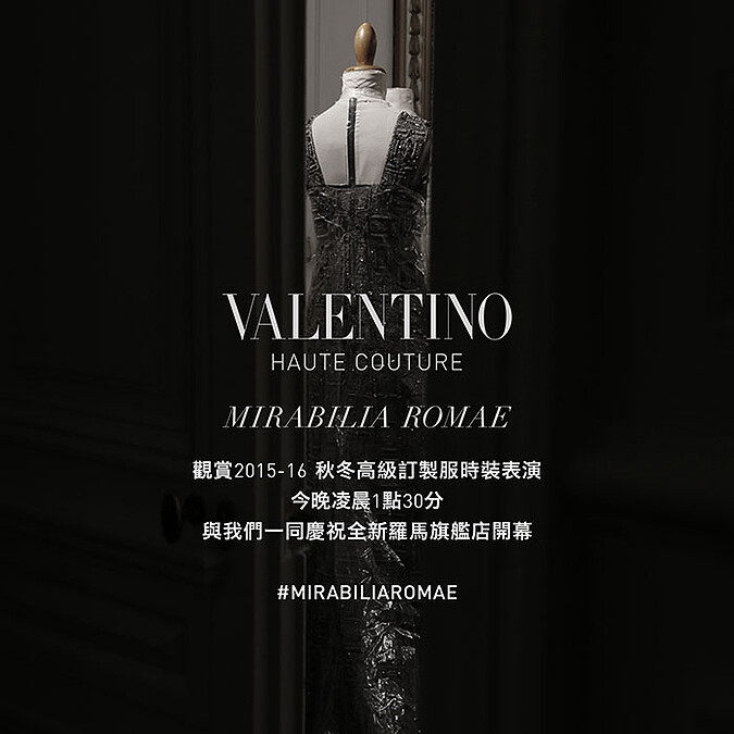 VALENTINO 2015-16 秋冬女裝高級訂製服系列 秀場直播