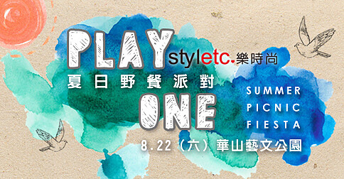 PLAY ONE夏日野餐派對 與小丸子一起過暑假！