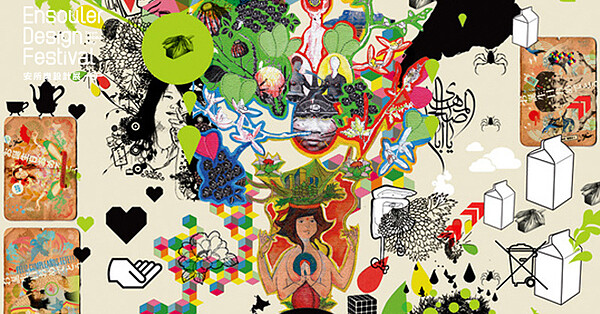 充滿生命力的品牌視覺！跨海設計師 MaMe 操刀的 LOGO 設計