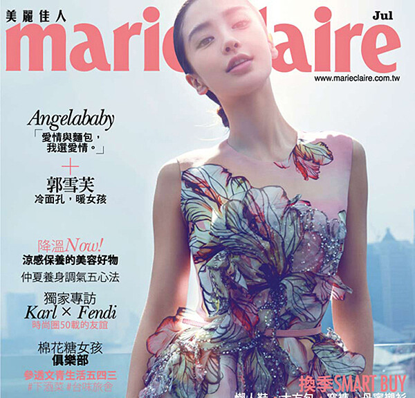 Angelababy高顏值女神的幸福宣言(上)