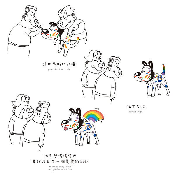 超人氣寵物插畫家「狗與鹿」感動圖文作品《毛起來愛上你》