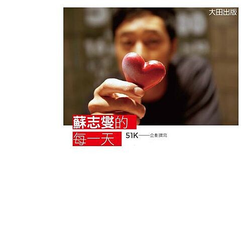 讓你更貼近歐巴一步！《蘇志燮的每一天》7年生活點滴大曝光