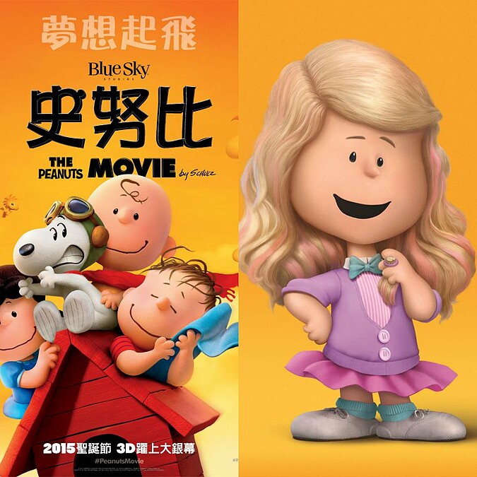 史努比8/10將過65歲生日！找來「棉花糖女孩」梅根崔娜驚喜獻唱