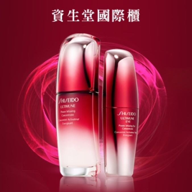 啟動肌膚自我修護力，就從資生堂紅妍肌活露開始！