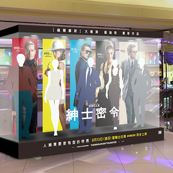 暑假就是要來微風與《驚奇4超人》《紳士密令》電影場景零距離互動