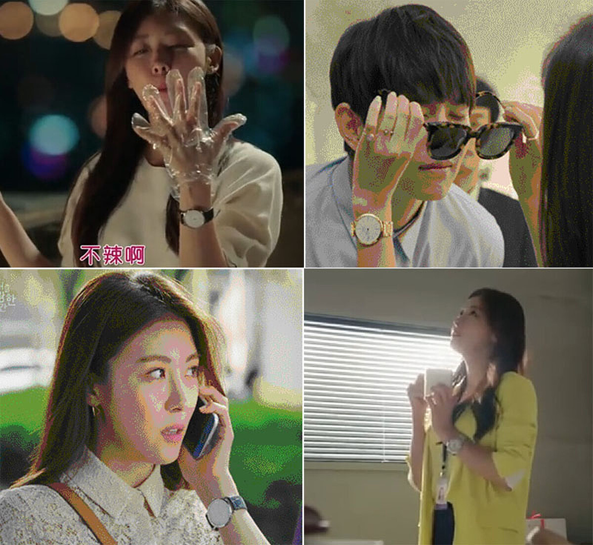 最夯韓劇大結局！河智苑戴伯爵Altiplano大展完美女王範 