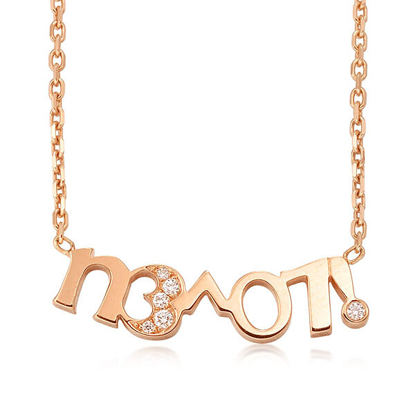 翻轉愛情密語！點睛品Emphasis七夕新潮告白