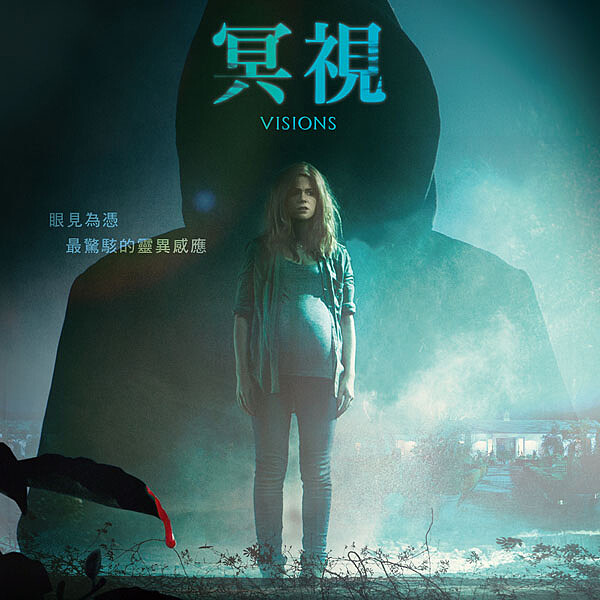 新美國甜心艾拉費雪《冥視》最驚駭的靈異感應