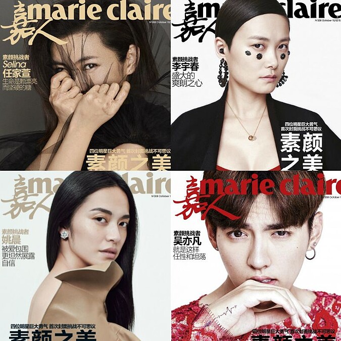 超越外在的美麗！Selina、李宇春、姚晨、吳亦凡大方素顏登《嘉人》10月號封面