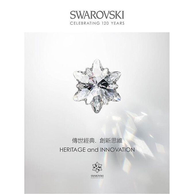 首次登台！不容錯過施華洛世奇120週年展覽的6個原因