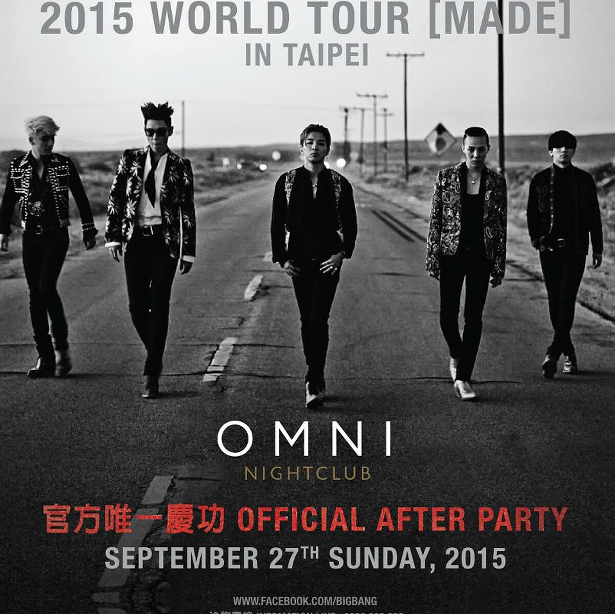 4天唱完衝夜店！BIG BANG 9/27在台舉辦慶功派對 勝利首度獻上夜店DJ秀 