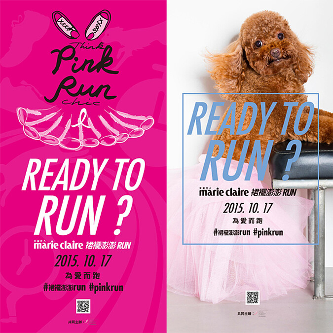 發現了嗎?粉紅澎裙悄悄席捲名人臉書,小S、林宥嘉、宋芸樺、炎亞綸、馬來貘愛的大串聯!