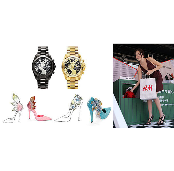 【mc懶人包】本週一定要知道的幾件時尚大小事 