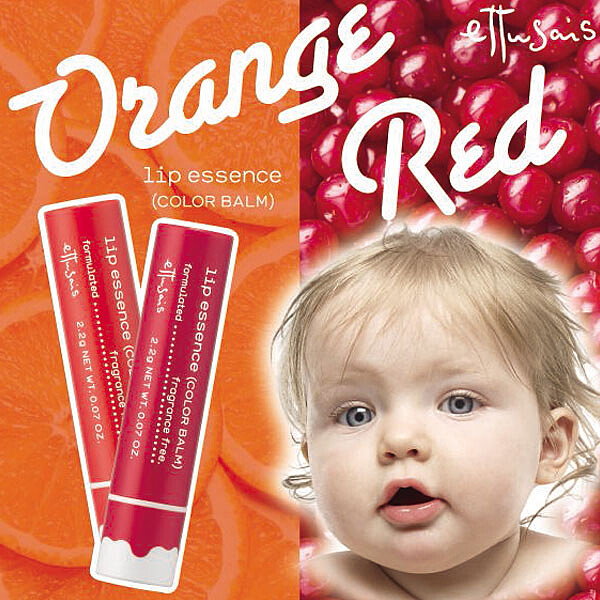 搶救乾燥唇！艾杜紗護唇精華棒 呵護Ｑ彈水潤的粉嫩雙唇