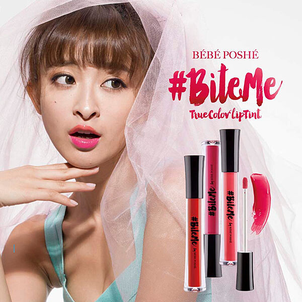 超顯色玻璃光感！奢華寶貝 #BiteMe絕美性感咬唇妝
