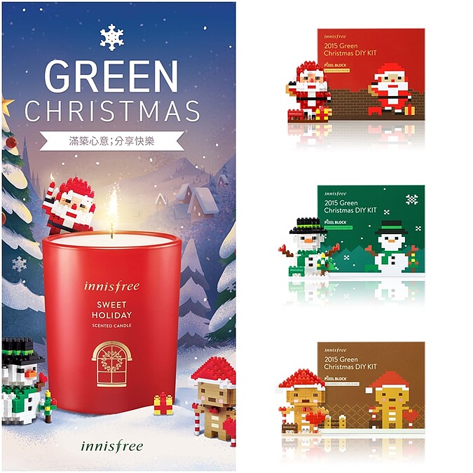 innisfree紅x綠不敗的聖誕色系，打造必敗的限量耶誕大禮