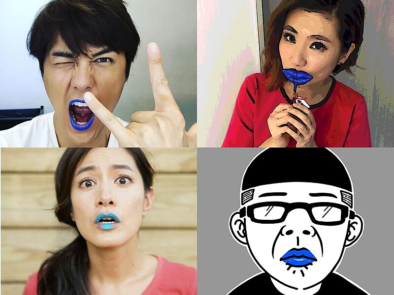 一起拍藍唇做公益!Selina、Janet、吳克群等眾星自拍響應