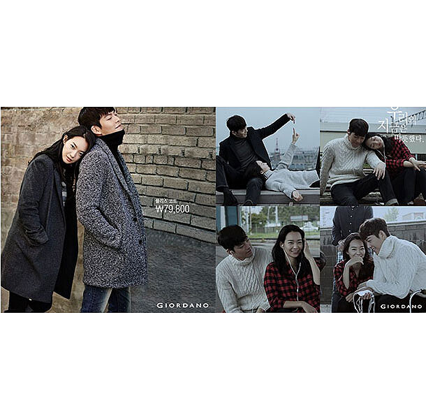 根本偶像劇！金宇彬、申敏兒情定GIORDANO的甜蜜花絮曝光