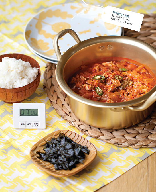 《在台北的韓國餐桌》台灣人也可以做出道地韓國料理！