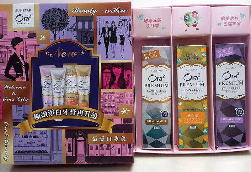 展現自信迷人的笑容Ora2淨白閃耀的口妝美學