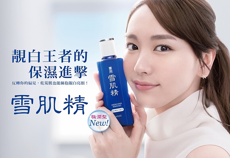 新商品來報到！秋冬肌膚的保濕法寶