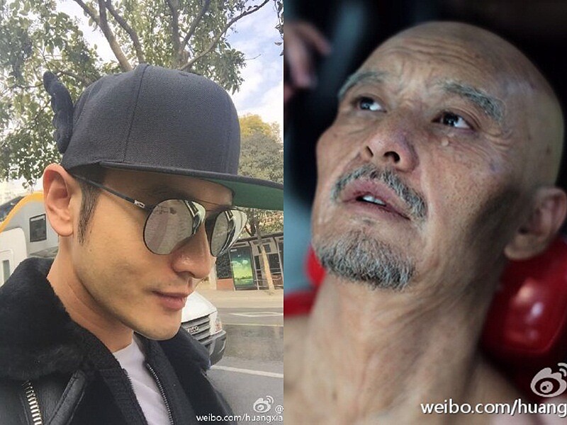 黃曉明感性長文:再不做夢,就老了!