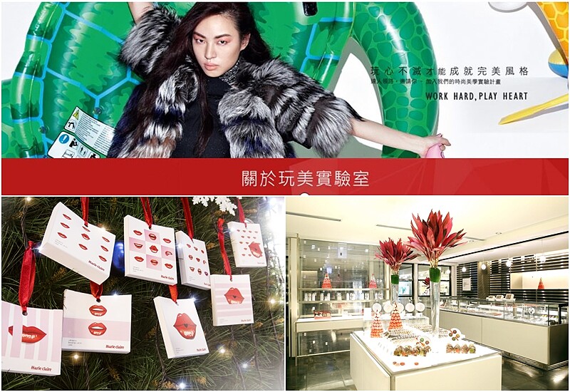 女人就應該享受生活！玩美實驗室番外篇， AOKI C’est La Vie 法式美學講堂