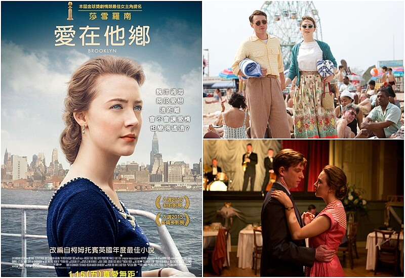 《愛在他鄉》金獎影后莎雪羅南離鄉背井,周旋在兩個男人間的愛情故事