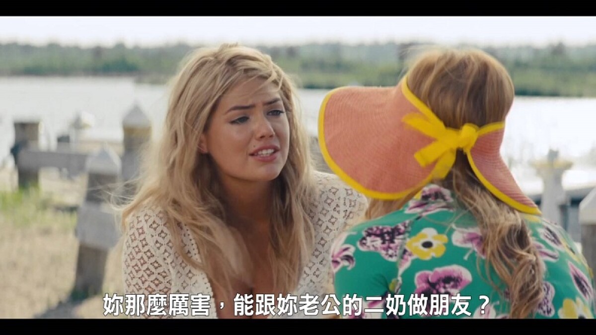 【 ‪郝慧川兩性聊天室‬】正宮小三還能當朋友？