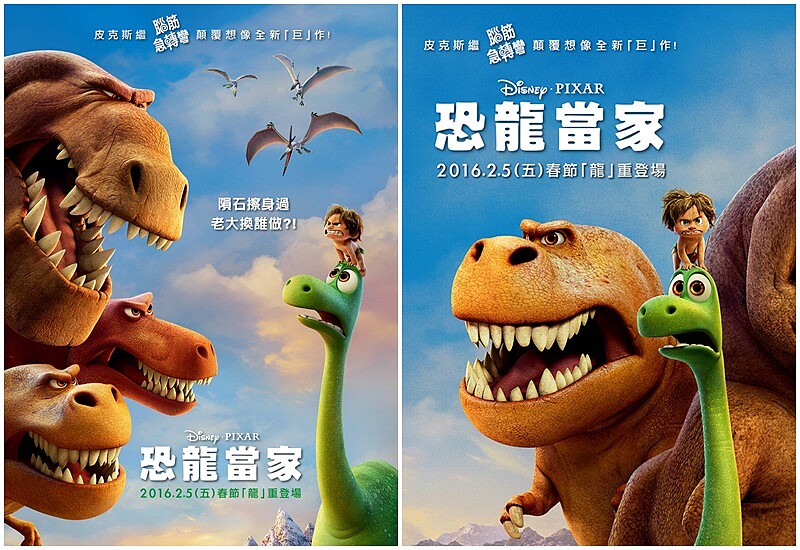 春節電影皮克斯重量巨獻！卡哇伊《恐龍當家》陶子、李李仁、李荳荳、李小龍全家總動員變成恐龍一家