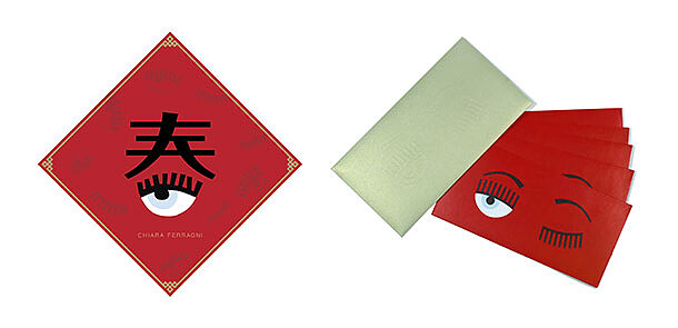 最大獎是免費一雙!Chiara Ferragni的眨眼紅包袋+春聯 限定開跑