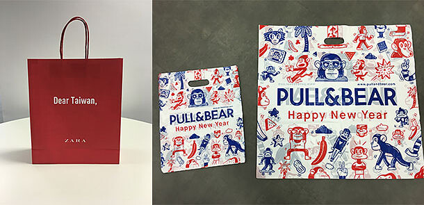 購物狂的紙袋收藏小樂趣！ZARA、ZARA Home和Pull &amp; Bear推出新春限定紙袋