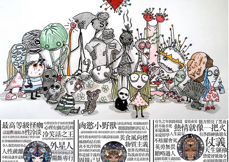 【不準砍頭】十二星座關鍵字分析圖,神準命中心底最深的妖魔鬼怪~