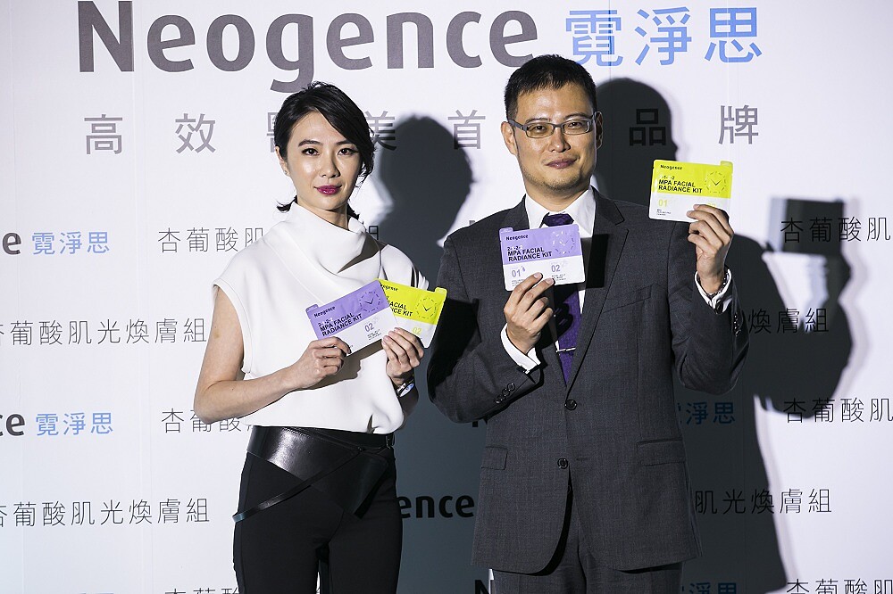 2016迎接美麗新肌 最夯霓淨思「杏葡酸肌光煥膚組」 