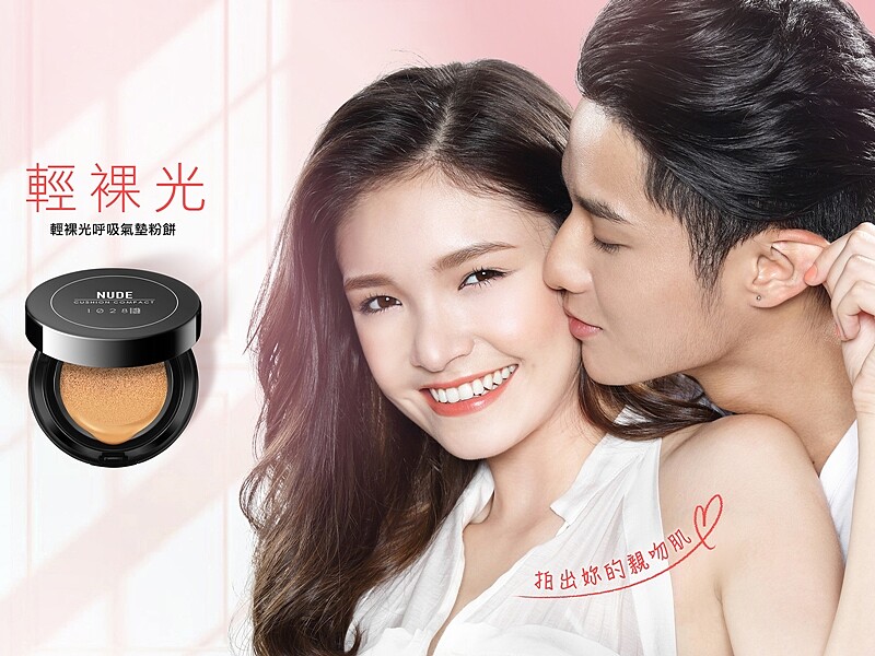 韓妞狂瘋輕裸妝！春夏氣墊粉餅訴求再創新