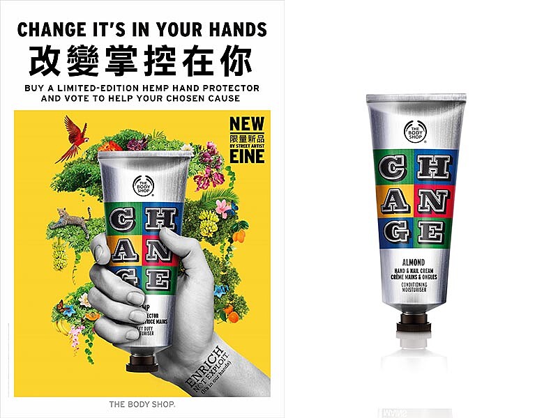 愛心在手中！不到10秒就售出一支，寒冬瑰寶必入手！2/18限定販售～