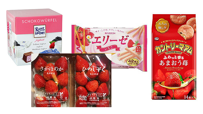 草莓甜食在這裡！出國必買零食台灣也吃的到
