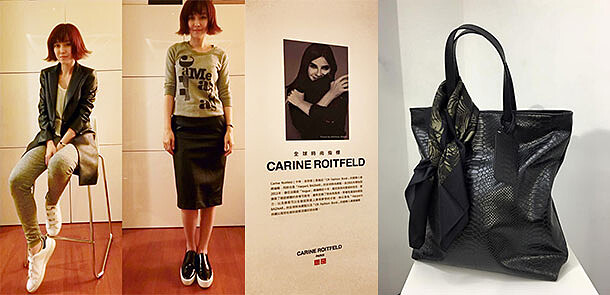 UNIQLO x Carine Roitfeld聯名第二彈！李維維教你這樣穿最好看