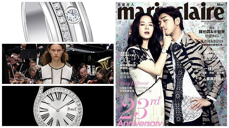 解密封面行頭！原來「我們相愛吧」橙汁夫婦、石榴夫婦都很愛這款！